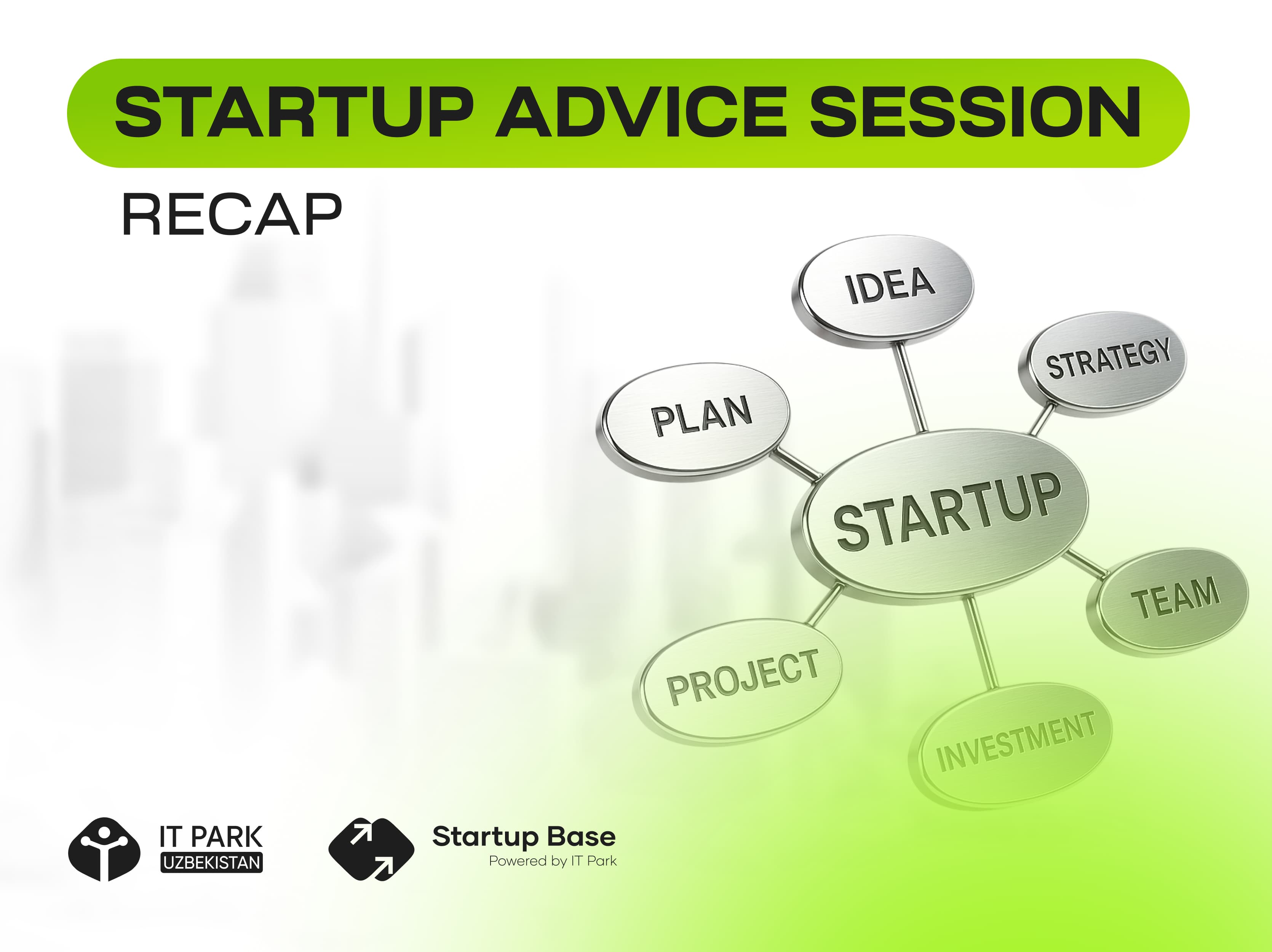 image - startup-advice-session-recap