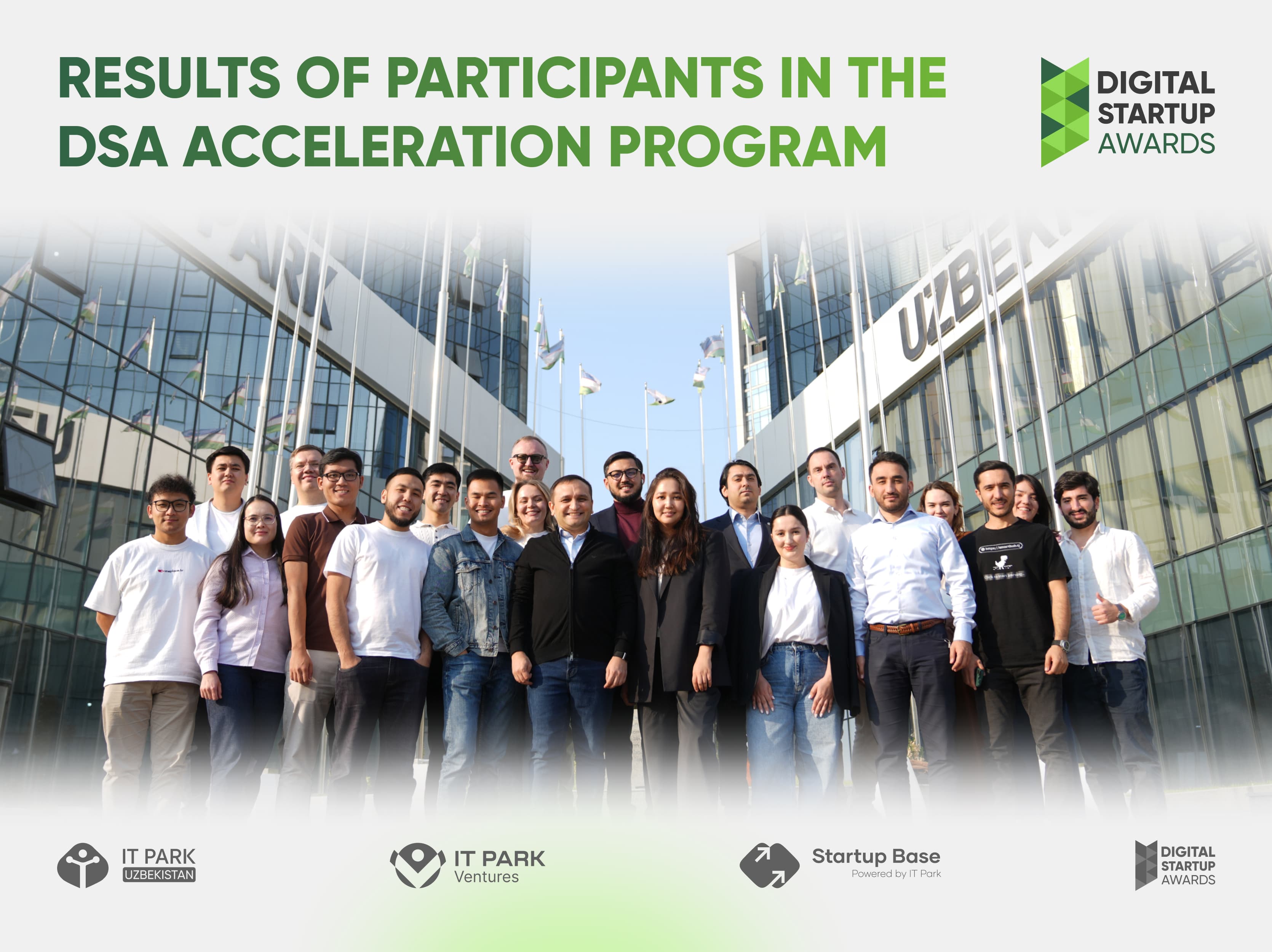Digital Startup Awards: итоги акселерационного трека