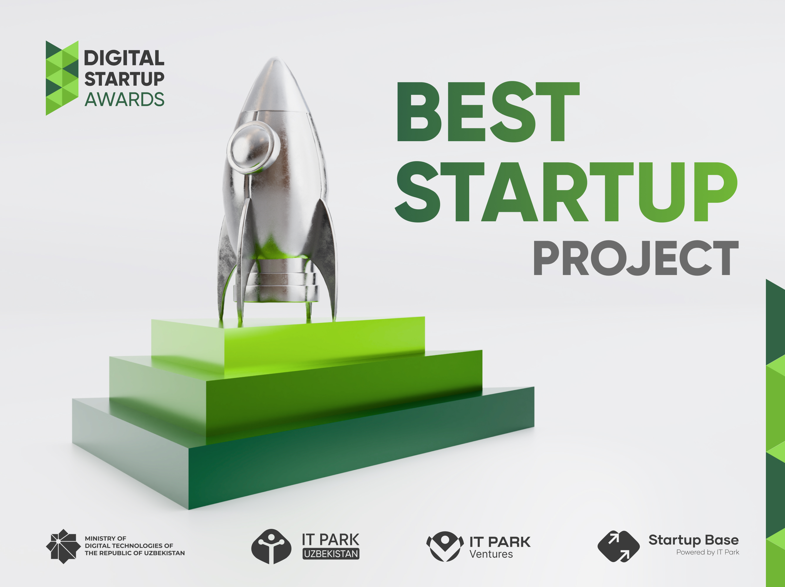DSA | Best Startup Project Конкурсная программа для зрелых, быстрорастущих стартапов на этапах Seed и Series A